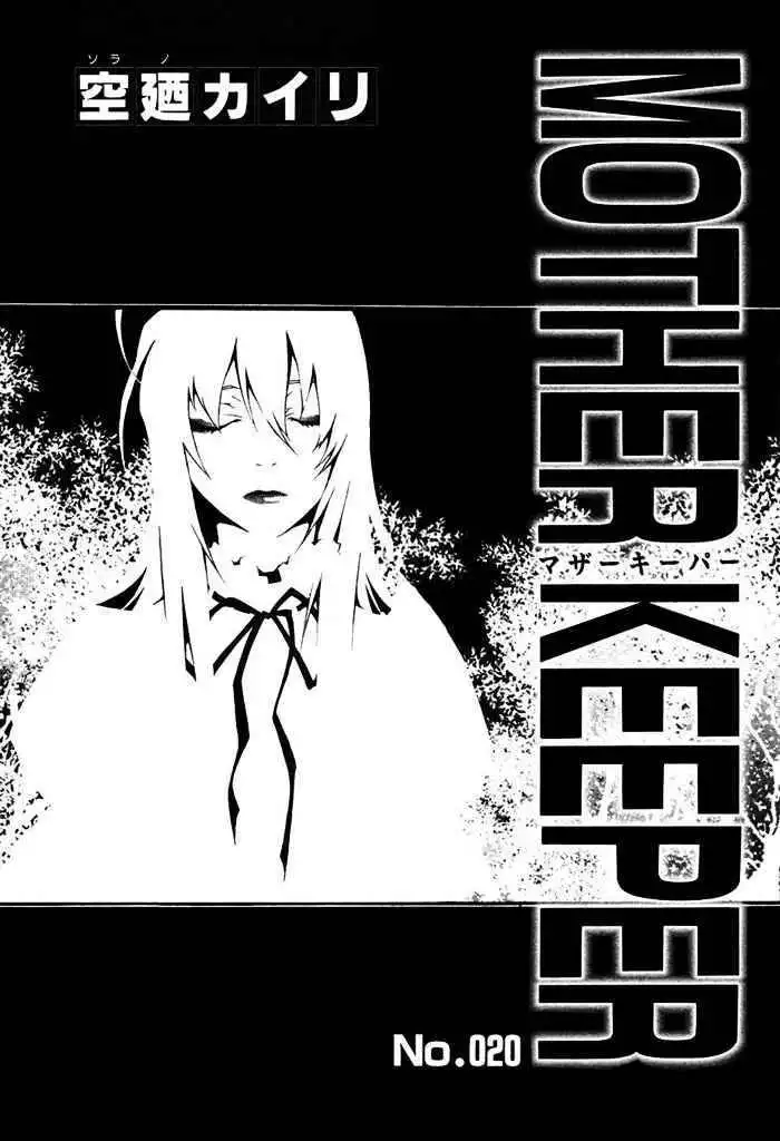 Mother Keeper Chapter 20 3